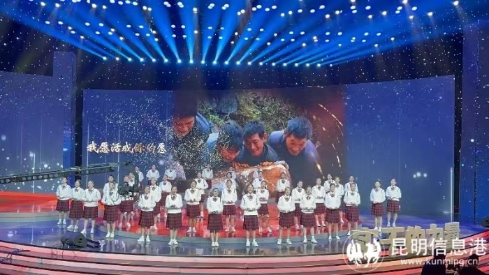 【校园动态】昆明市艺术学校合唱团荣登“张桂梅思政大讲堂”歌颂“实干的力量”