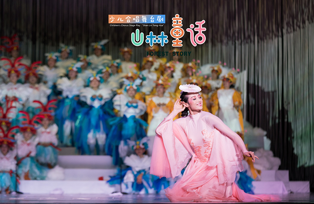 【校园动态】艺术赋能 共生共荣