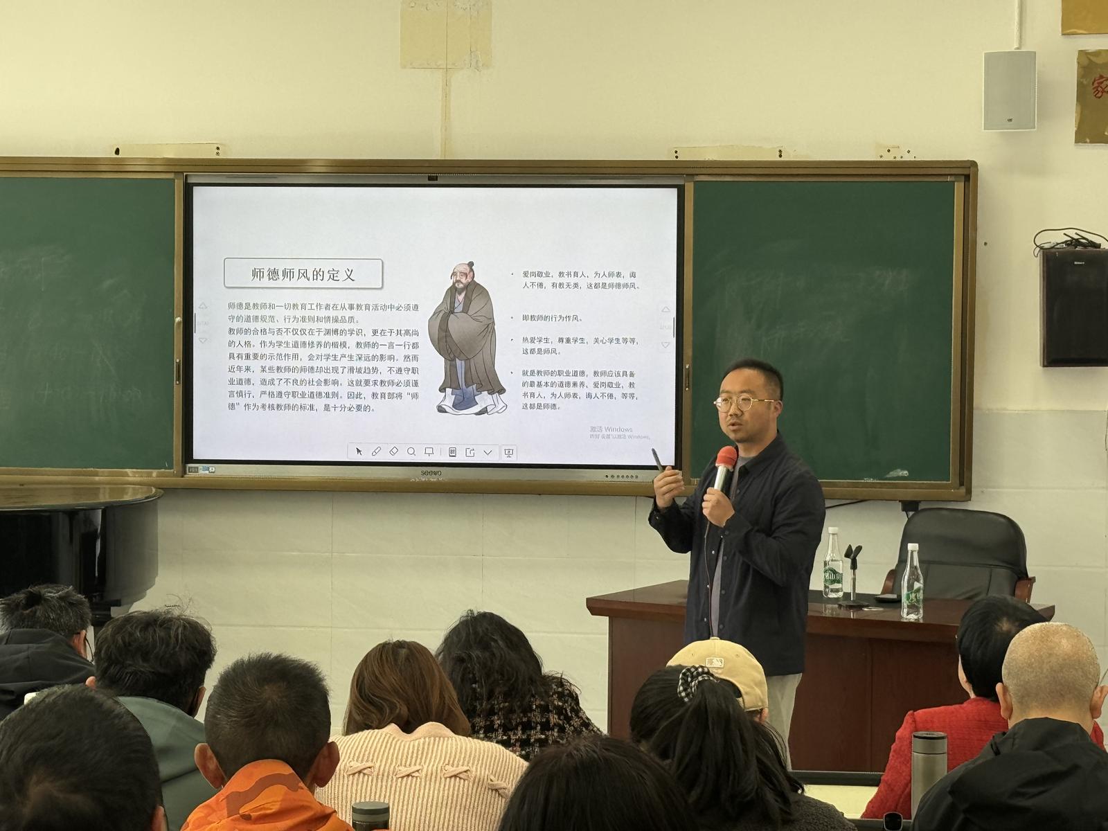 【校园动态】昆明市艺术学校开展师德师风建设专题培训