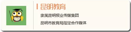 【校园动态】【厉害咯】萨瓦迪卡，中国传统文化！昆明市艺术学校帮泰国培养了一个“高能少年团”