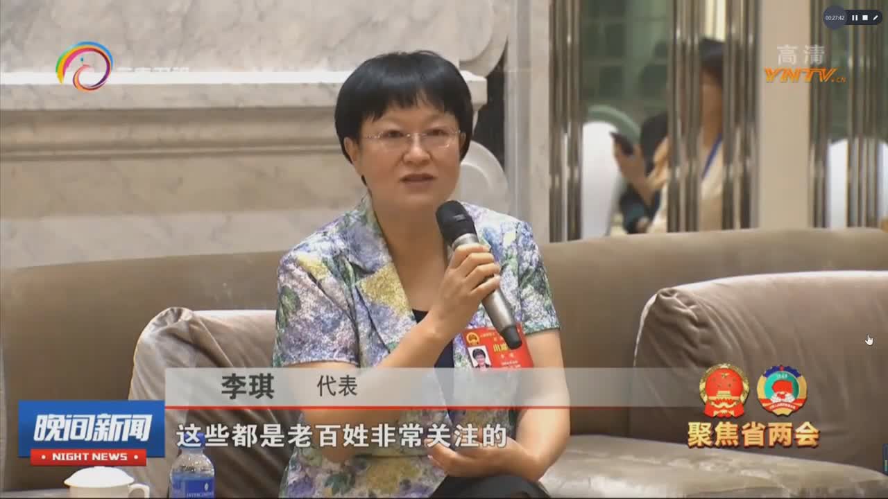 【校园动态】云南省第十三届人民代表大会第三次会议举行首场代表集中采访，李琪代表关心民情，反映民心，促进民生热点难点问题的解决。